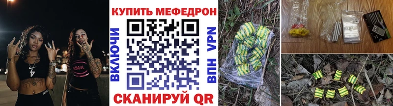 Где купить наркоту Чехов Бошки Шишки  АМФЕТАМИН  COCAIN  ГАШ  Меф мяу мяу  Alpha PVP 