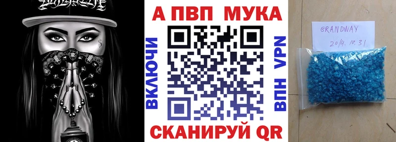 Alfa_PVP СК  Чехов 