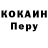 Кодеиновый сироп Lean Purple Drank Hvonalumss