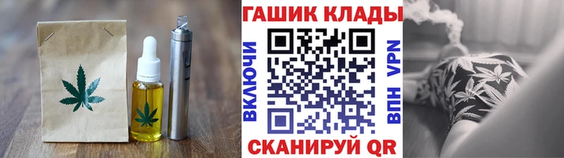 Еда ТГК марихуана  магазин продажи   Чехов 