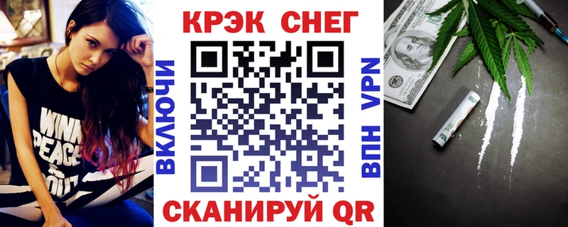 Cocaine Fish Scale  МЕГА ONION  Чехов  купить  