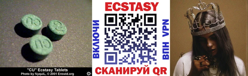 Экстази VHQ где купить наркоту Чехов