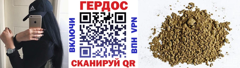 Героин VHQ  Чехов 