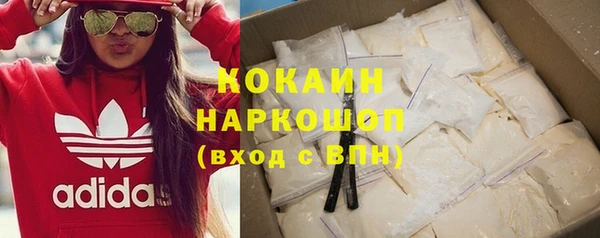 кокаин колумбия Алзамай