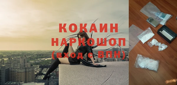 трава Алексин