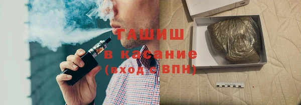 трава Алексин