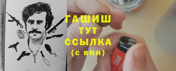 мефедрон VHQ Надым