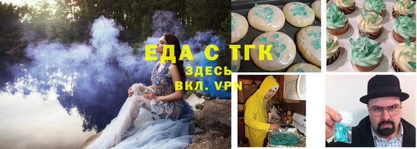трава Алексин