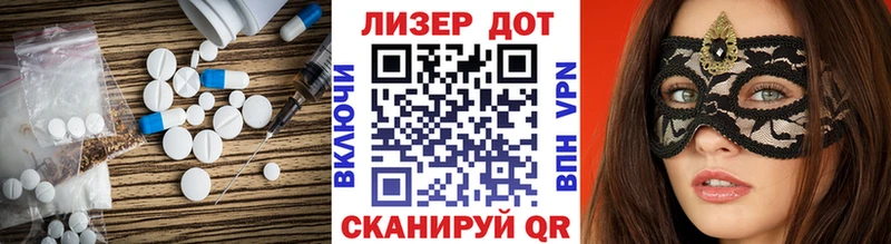 Лсд 25 экстази ecstasy  blacksprut зеркало  Чехов 