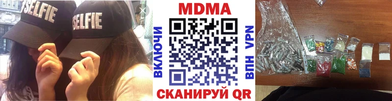 МДМА Molly  shop какой сайт  Чехов 