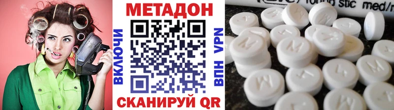 ОМГ ОМГ онион где купить наркоту Чехов Метадон мёд