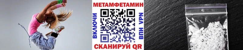 Метамфетамин Декстрометамфетамин 99.9%  Чехов 