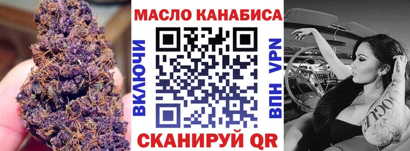 дарнет шоп Чехов ТГК вейп