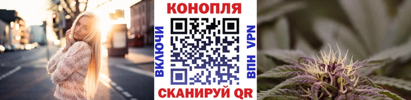Шишки марихуана план  Чехов 